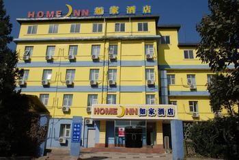 Home Inn Hotel Tangshan エクステリア 写真